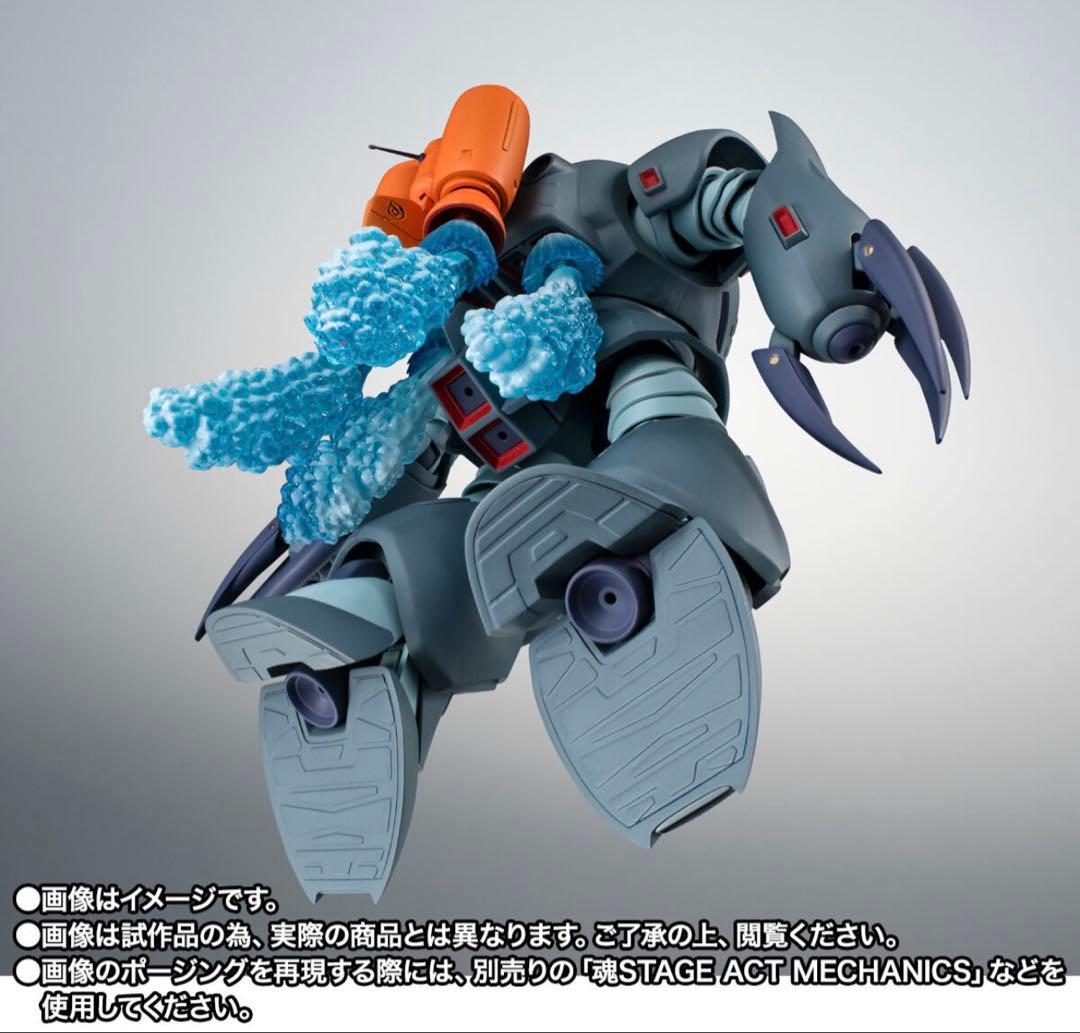 ROBOT魂 MSM-07E ズゴックE ver. A.N.I.M.E.