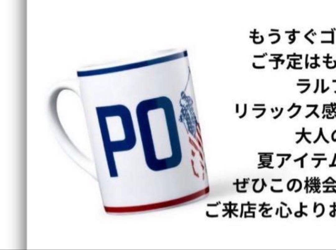 国内直営店ポロラルフローレンスタンプラリーコンプリートノベルティ2025年非売品