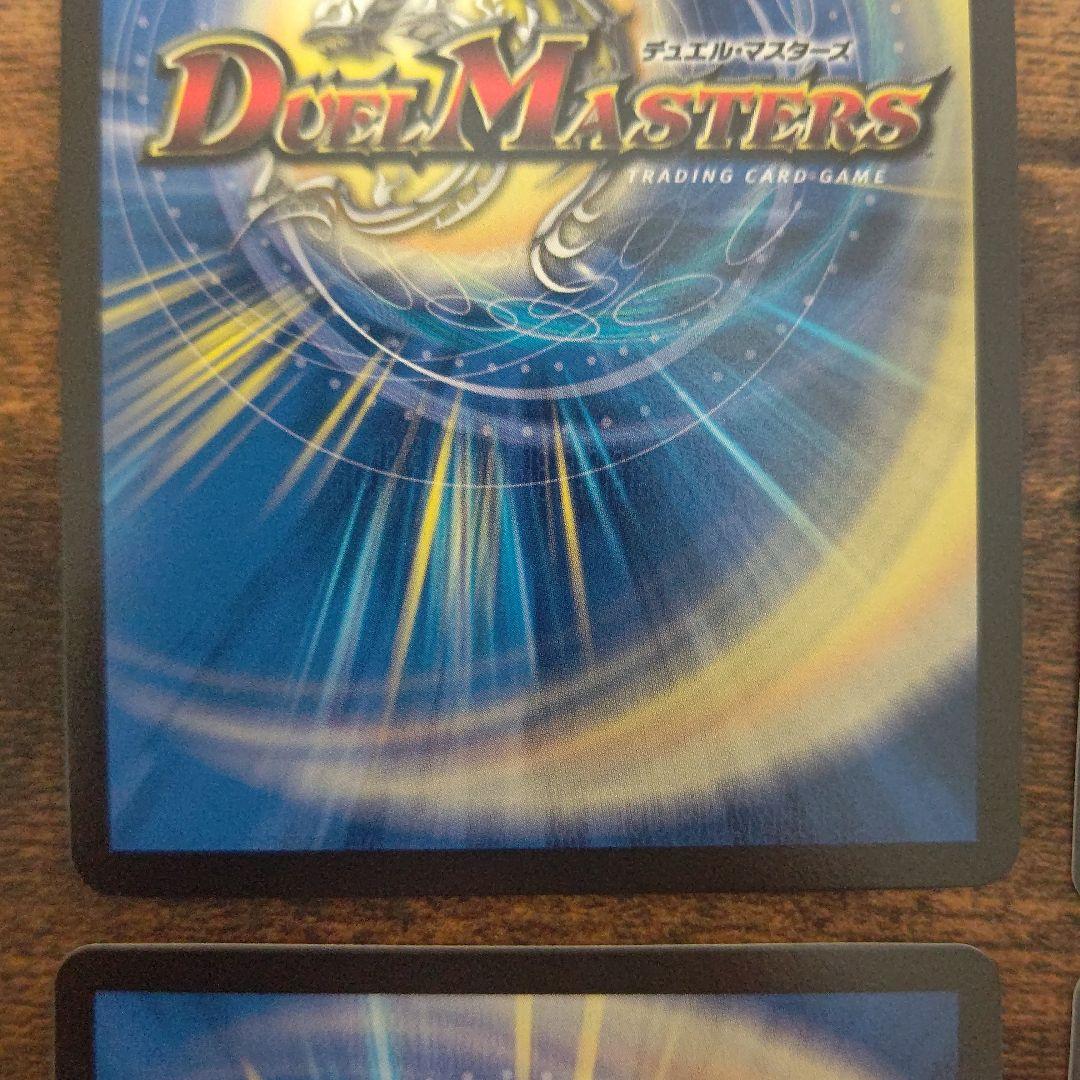 天災デドダム4枚セット　天災デドダム　デドダム　神アート