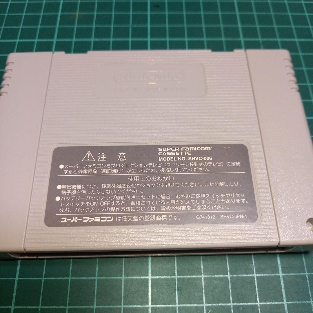 国内正規品　スーパーファミコン　将棋三昧