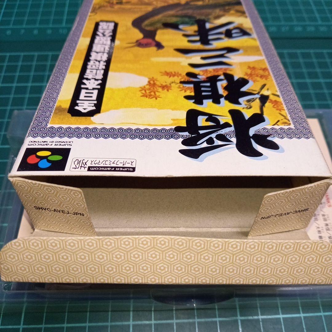 国内正規品　スーパーファミコン　将棋三昧