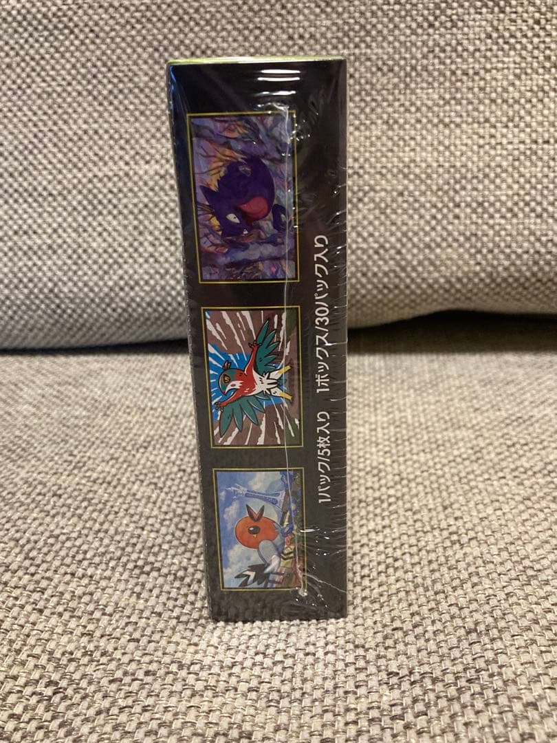 ムニキスゼロ 1BOX ＆ メガエルレイドex スペシャルセット　シュリンクあり