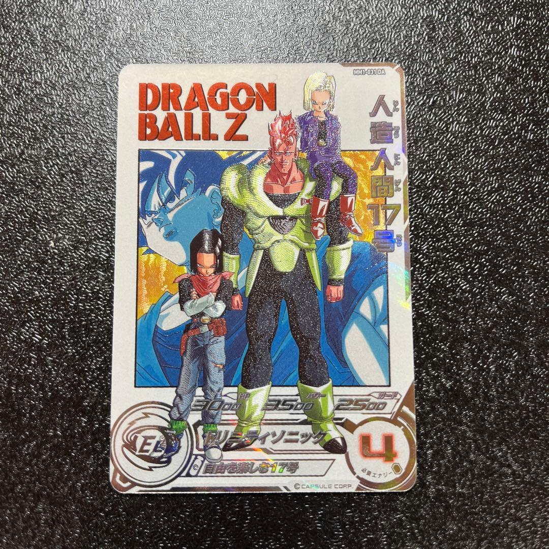 ドラゴンボールヒーローズ　ロゴ付き　DA セット