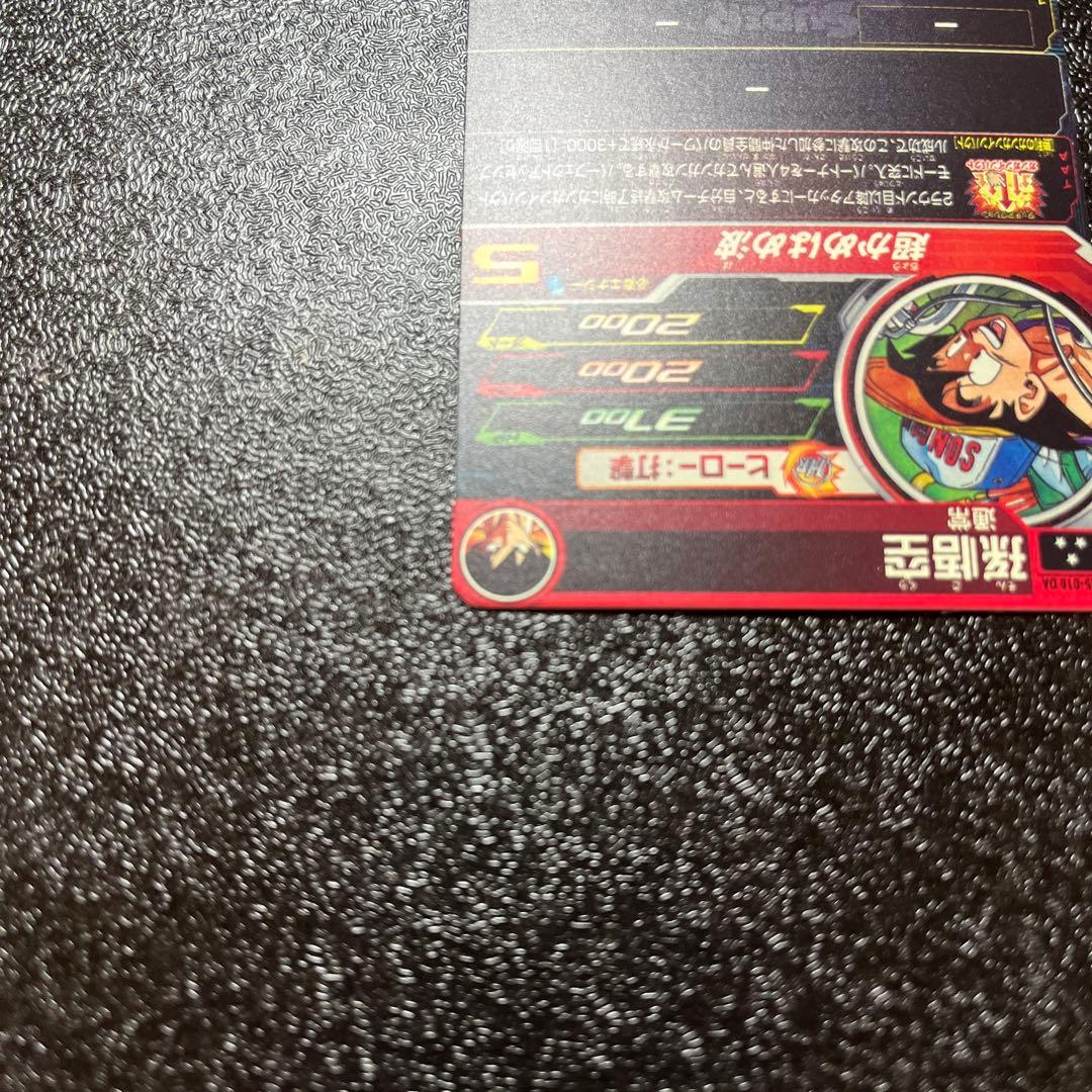 ドラゴンボールヒーローズ　ロゴ付き　DA セット