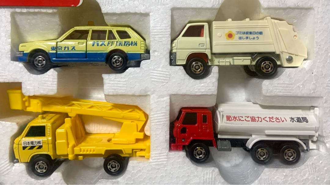 トミカ 公用車セット　日本製　①
