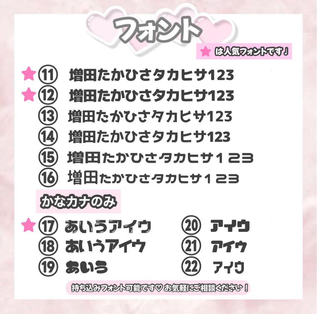 R【1/20】うちわ屋さん うちわ文字 連結文字 ハングル オーダー