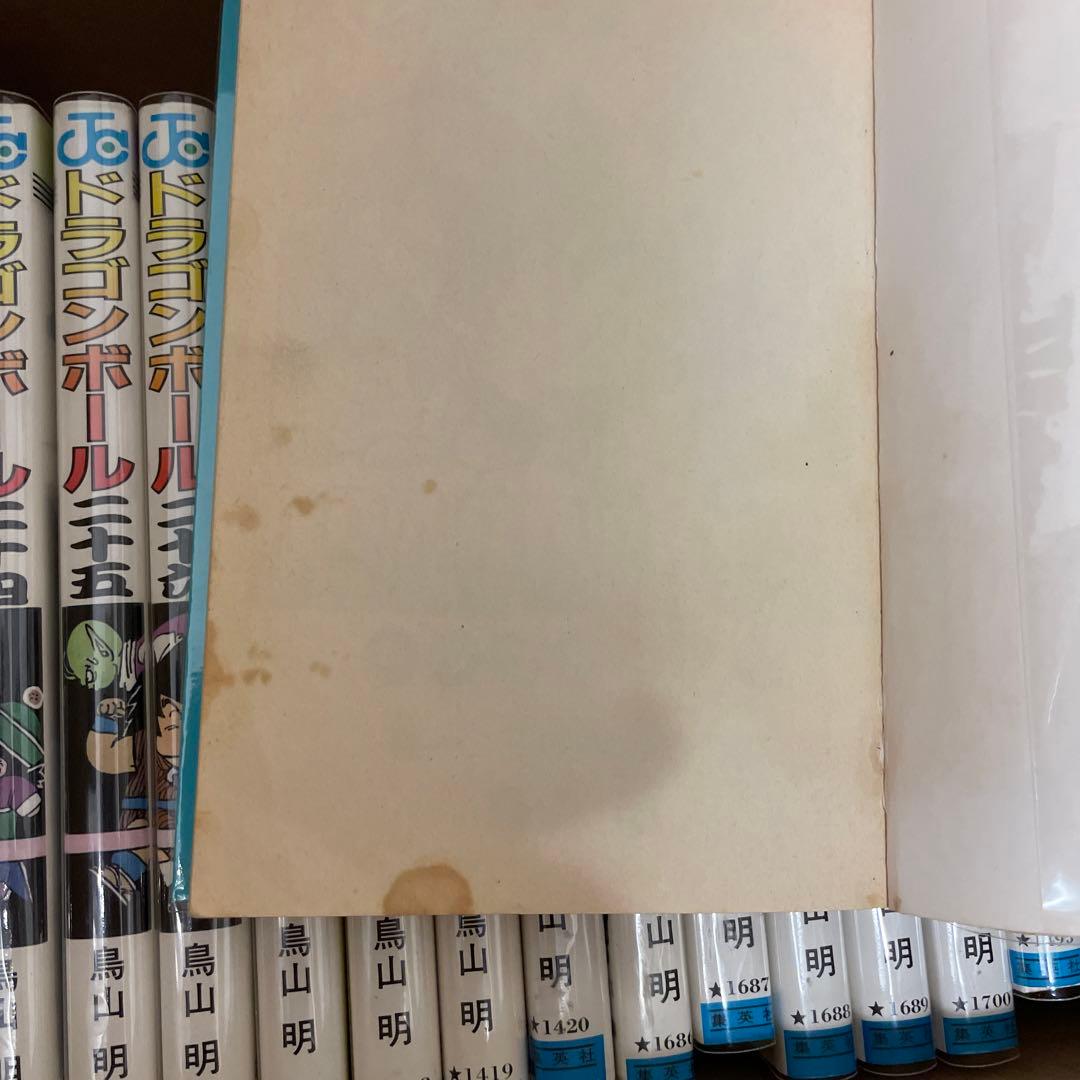 ドラゴンボール　全巻初版　鳥山明　初回カバー　first edition