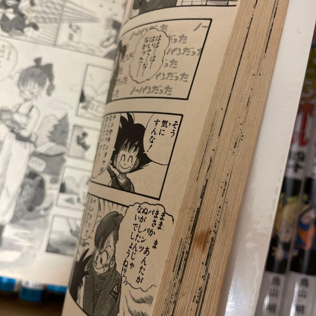 ドラゴンボール　全巻初版　鳥山明　初回カバー　first edition
