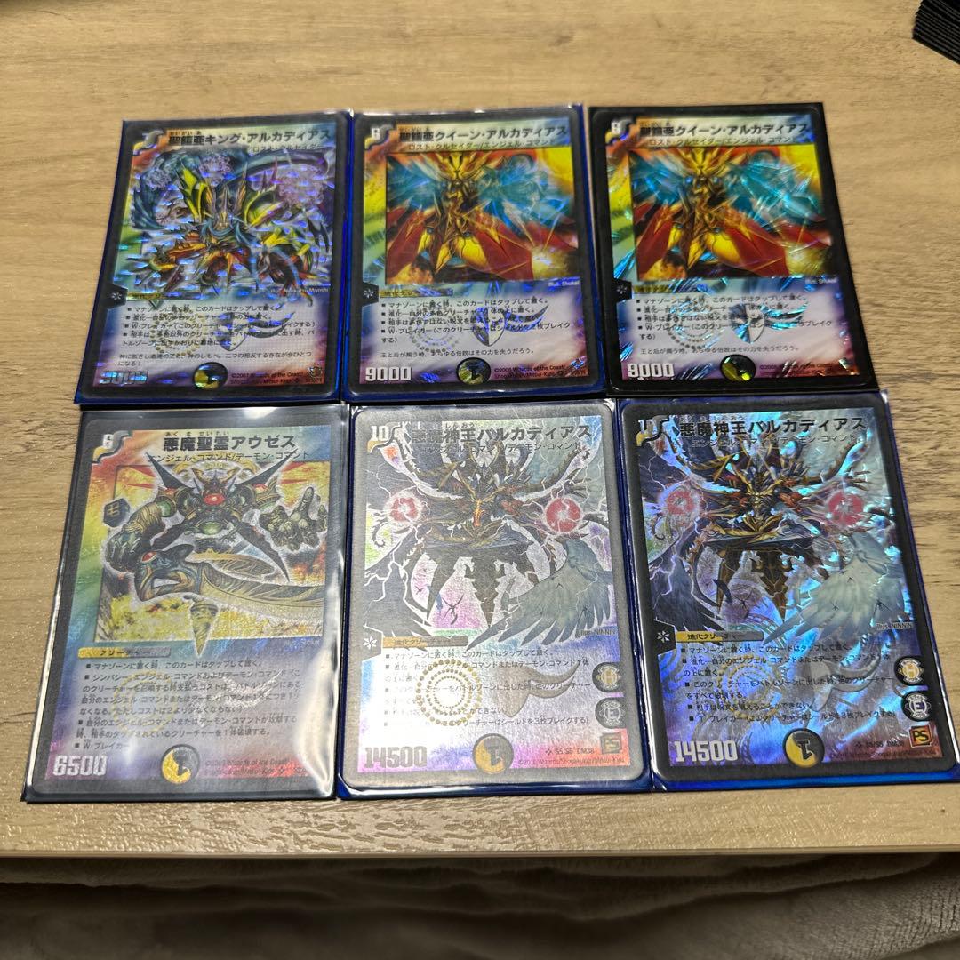 キングアルカディアス　絵違いセット