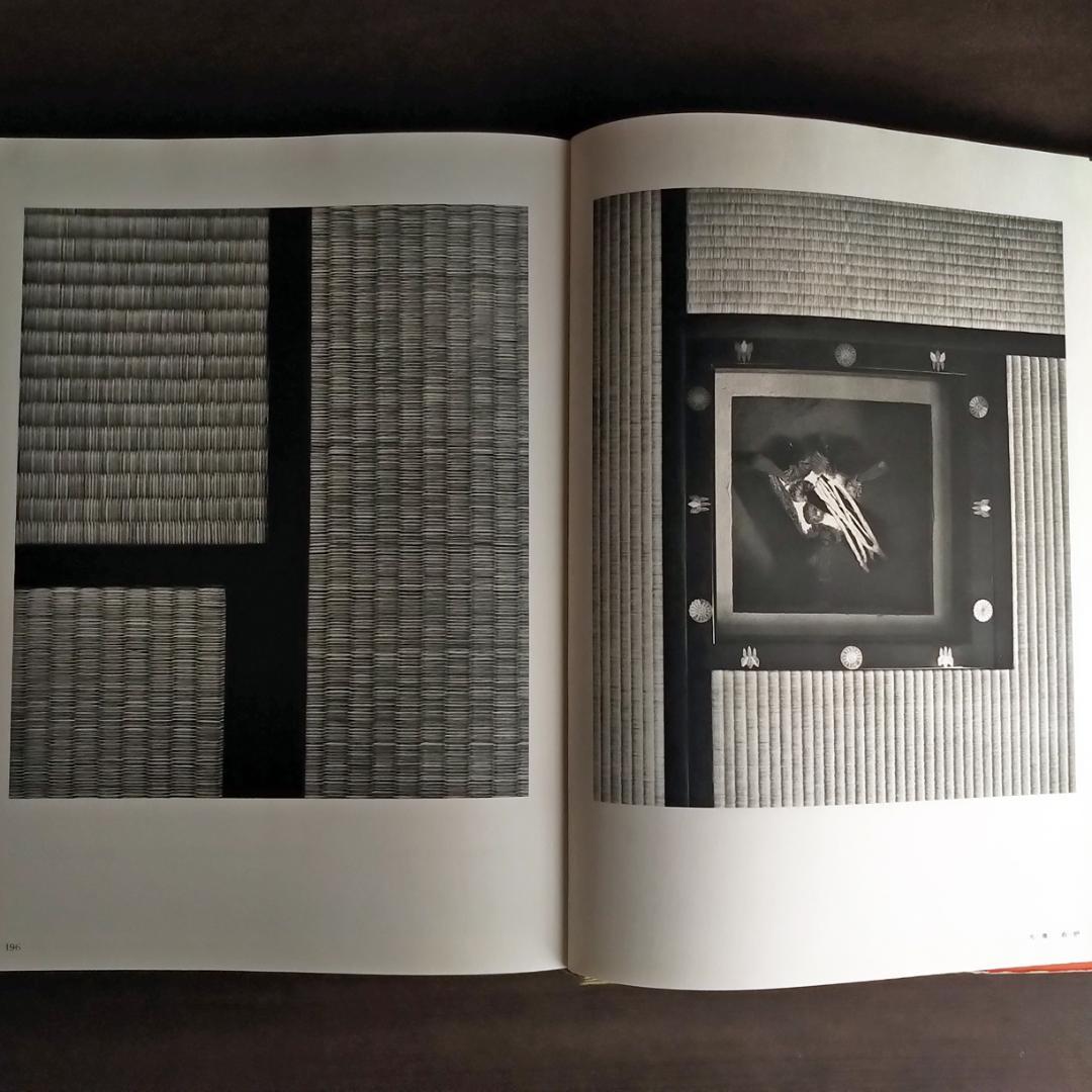 激レア 数寄屋　限定2000部　伊藤ていじ・二川幸夫・田中一光　1967年