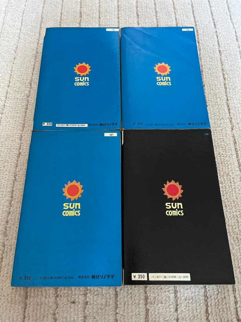 フータくん　1-3、5巻セット