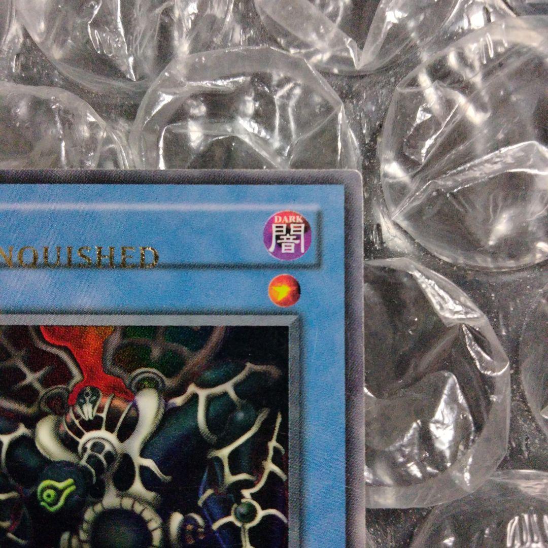 エラー ネームズレ 1st 初期 遊戯王 サクリファイス