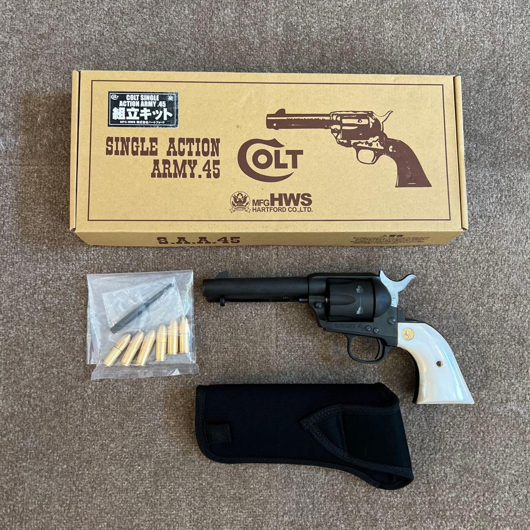 【組立済】シングルアクションアーミー45&ホルスター（モデルガン）
