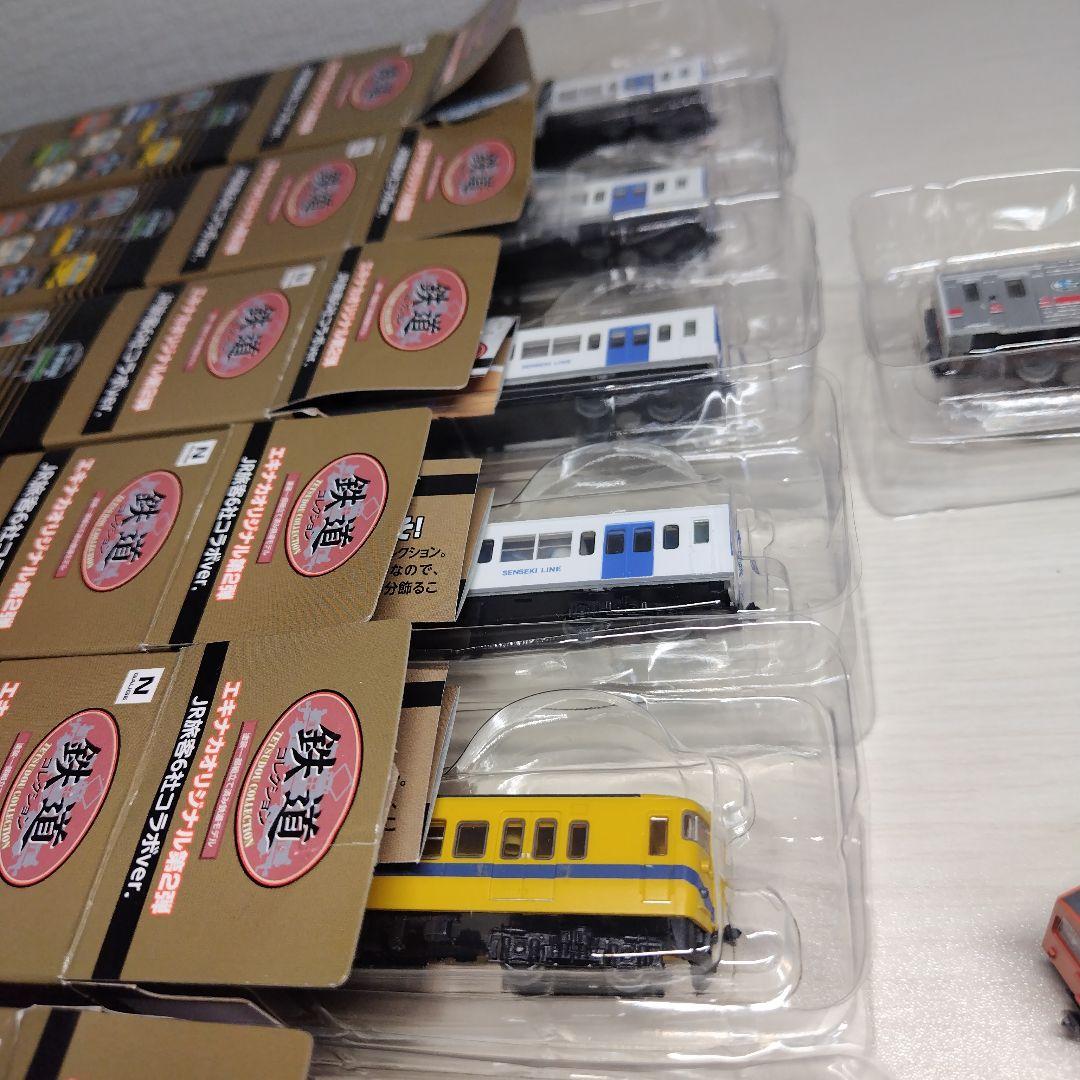 鉄道コレクション　エキナカオリジナル　9両セット　シークレット入り☆