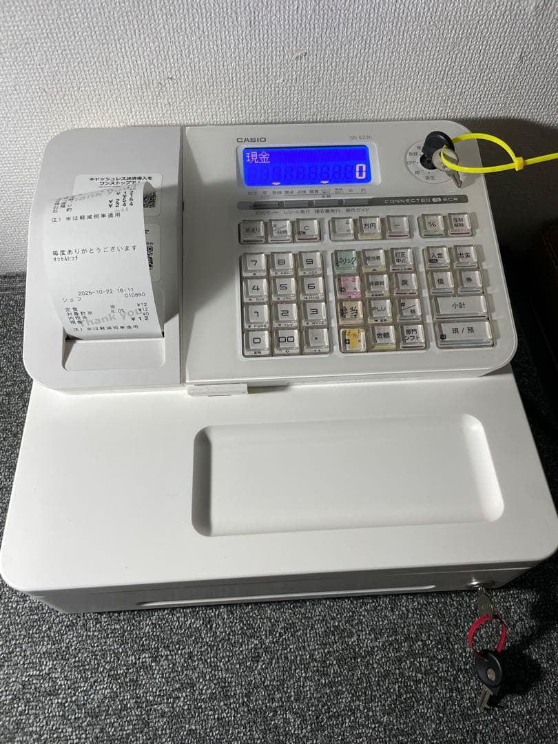 カシオ SR-S200電子レジスター、ホワイトカシオ、2022年袋