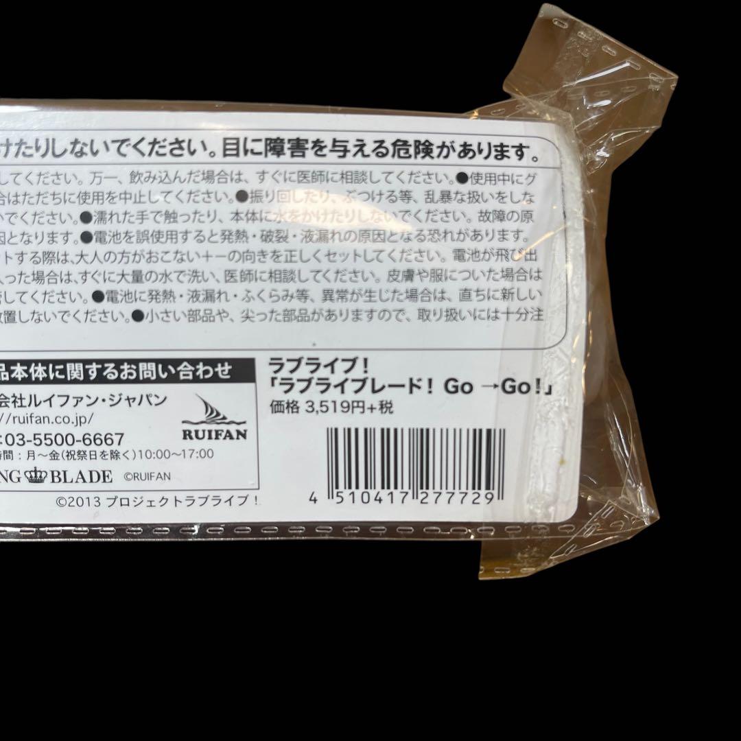 ❤️新品❤️ きらりんアクリルスタンド 12個セット + ペンライト