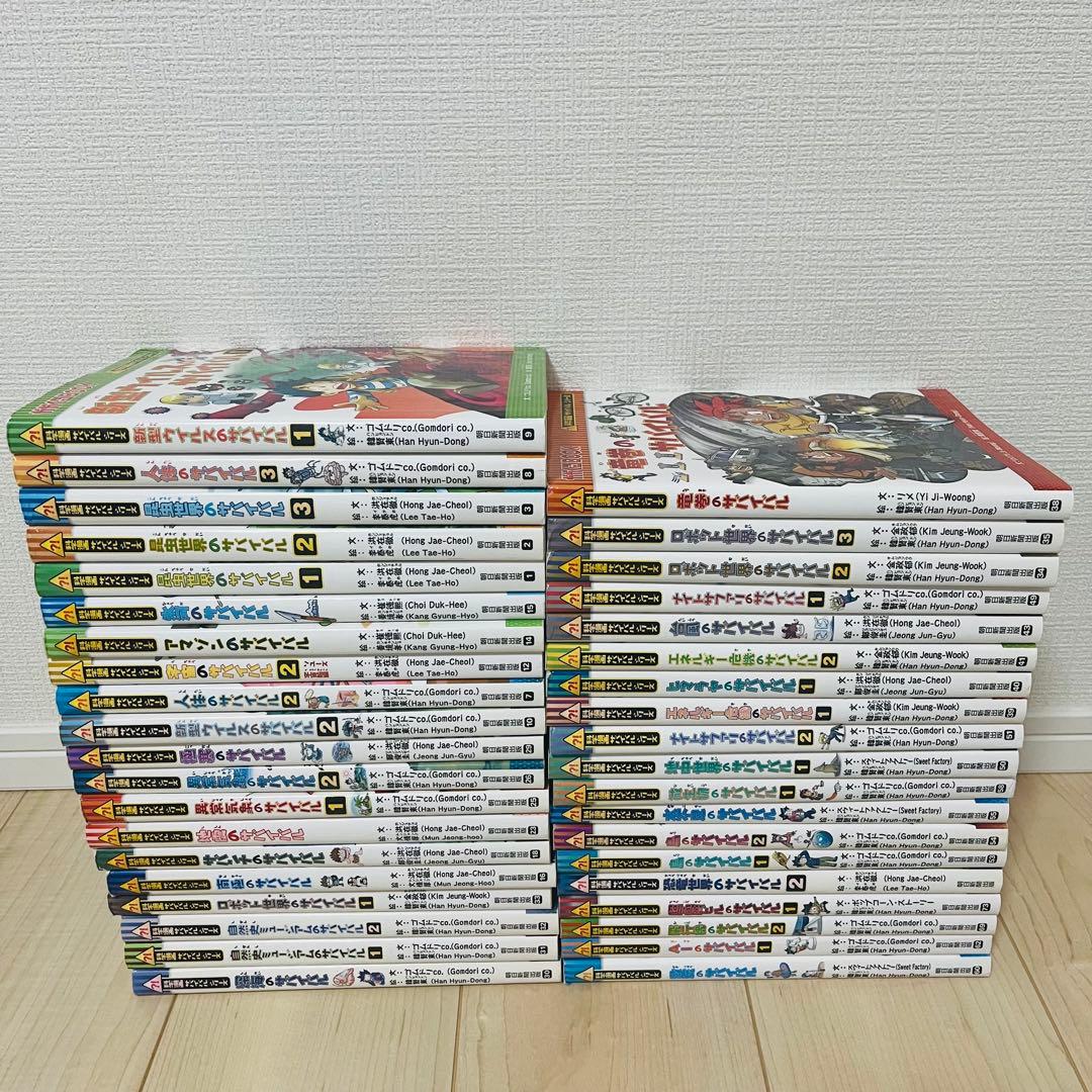 専用　科学漫画サバイバルシリーズ・ドラえもんセット