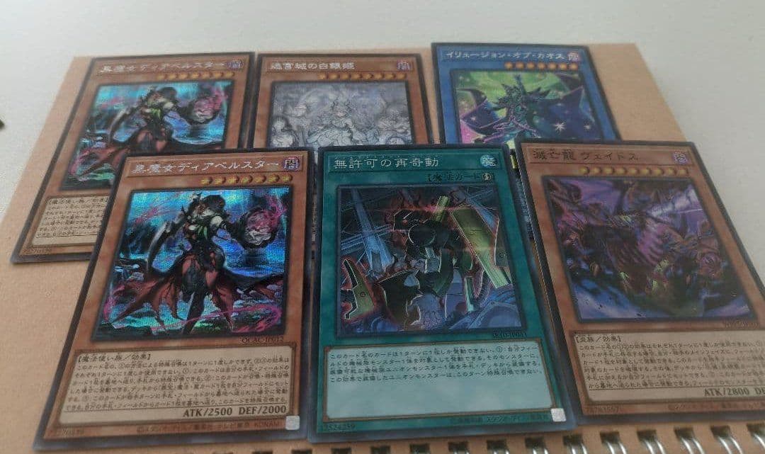 コンパス 約100点 まとめ売り グッズ wego 周年缶バッジなど バラ売り可