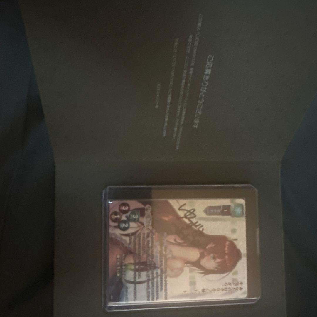 lycee リセ　藤ヶ谷 えいみ 直筆サインカード　HOOK