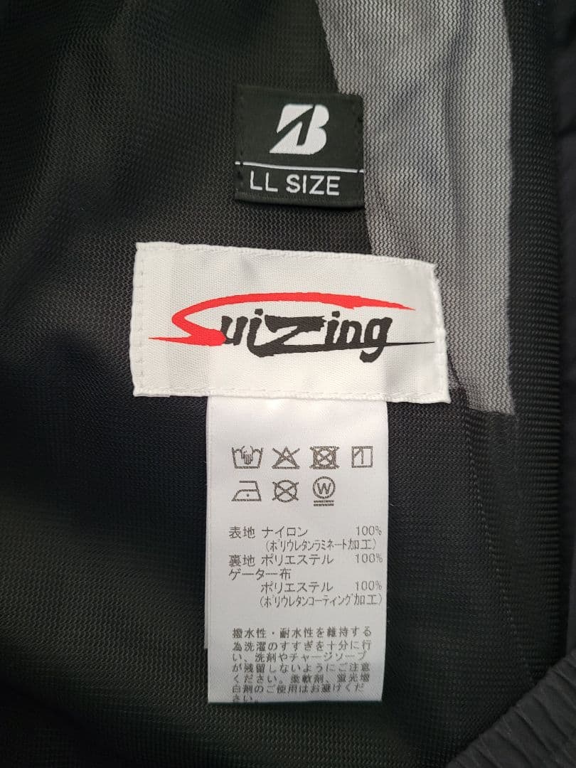 【新品未使用品】ブリヂストン 水神 ゴルフレインパンツ LLサイズ