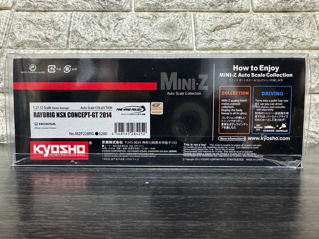 京商 ミニッツ ACS RAYBRIG NSX CONCEPT-GT 2014