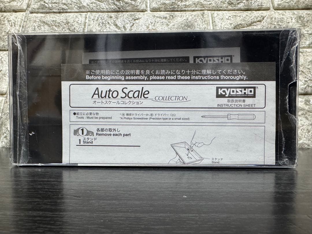 京商 ミニッツ ACS RAYBRIG NSX CONCEPT-GT 2014