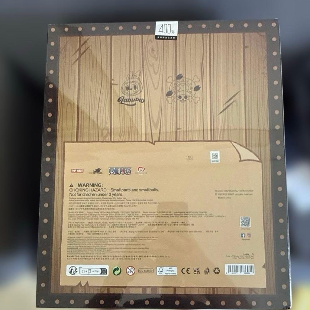 ONE PIECE トニートニー・チョッパー 400% MEGA LABUBU