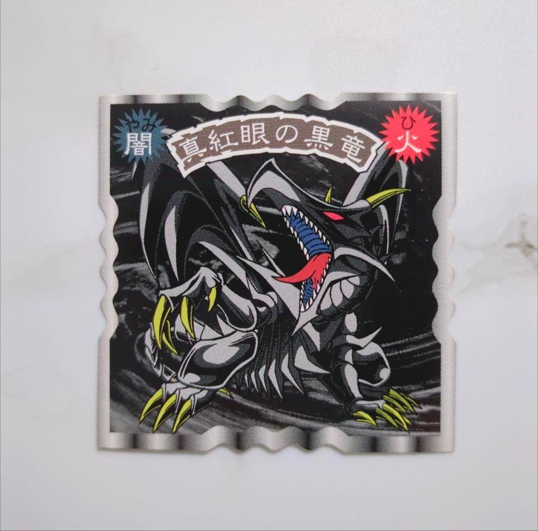 ◇1990年代発売・遊☆戯☆王トップ製菓・トップストップガムシール・コンプリート