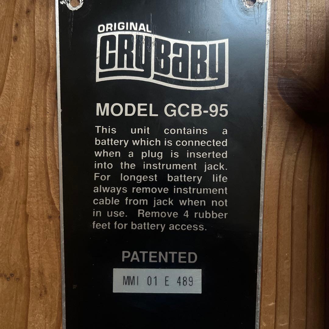 HUMAN GEAR カスタムワウペダル TONEコントロールスイッチ付