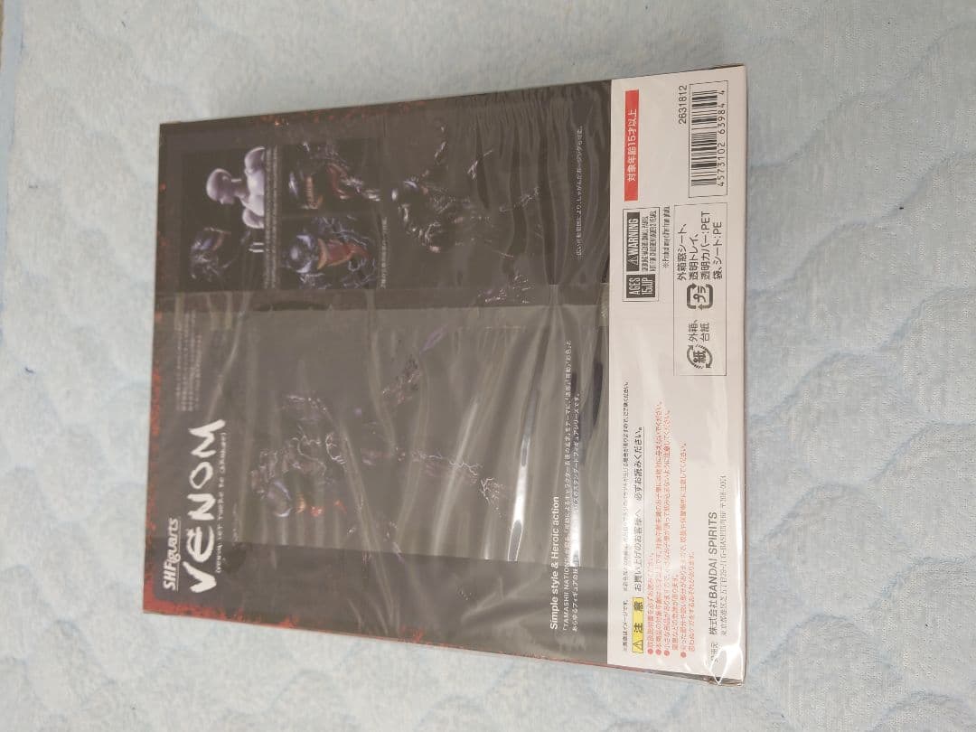 S.H.Figuarts ヴェノム カーネイジセット