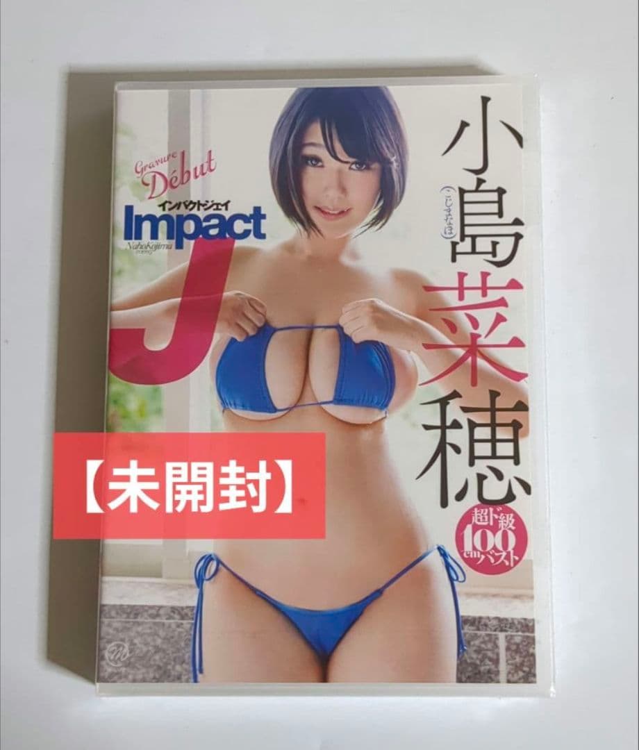 山本ゆう/ゆう惑しちゃうよ♡