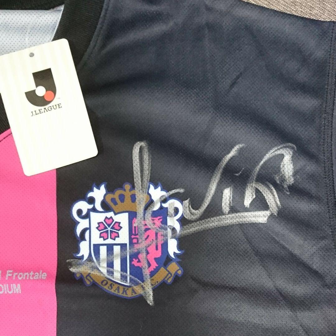 【直筆サイン】セレッソ大阪 キンチョウスタジアムこけら落とし コンフィットシャツ