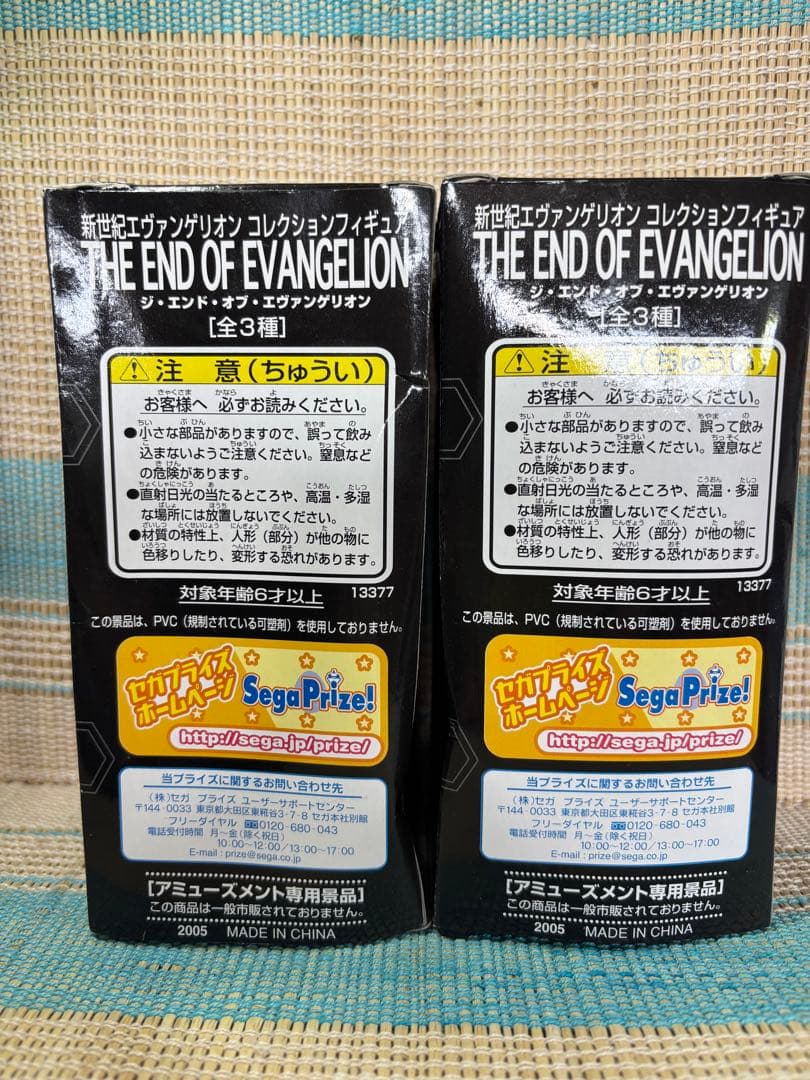 新世紀エヴァンゲリオン コレクションフィギュア 綾波レイ　2体セット