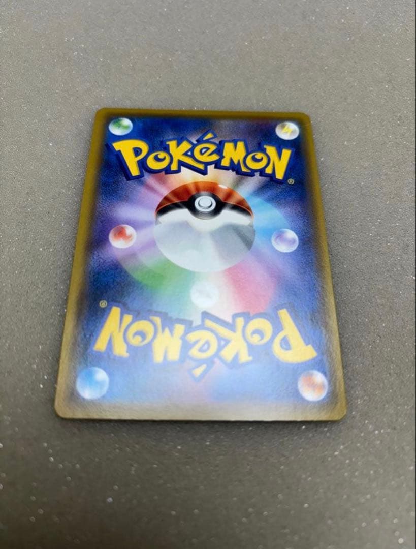 リーリエの全力 SR SM11b ドリームリーグ 068/049 超美品