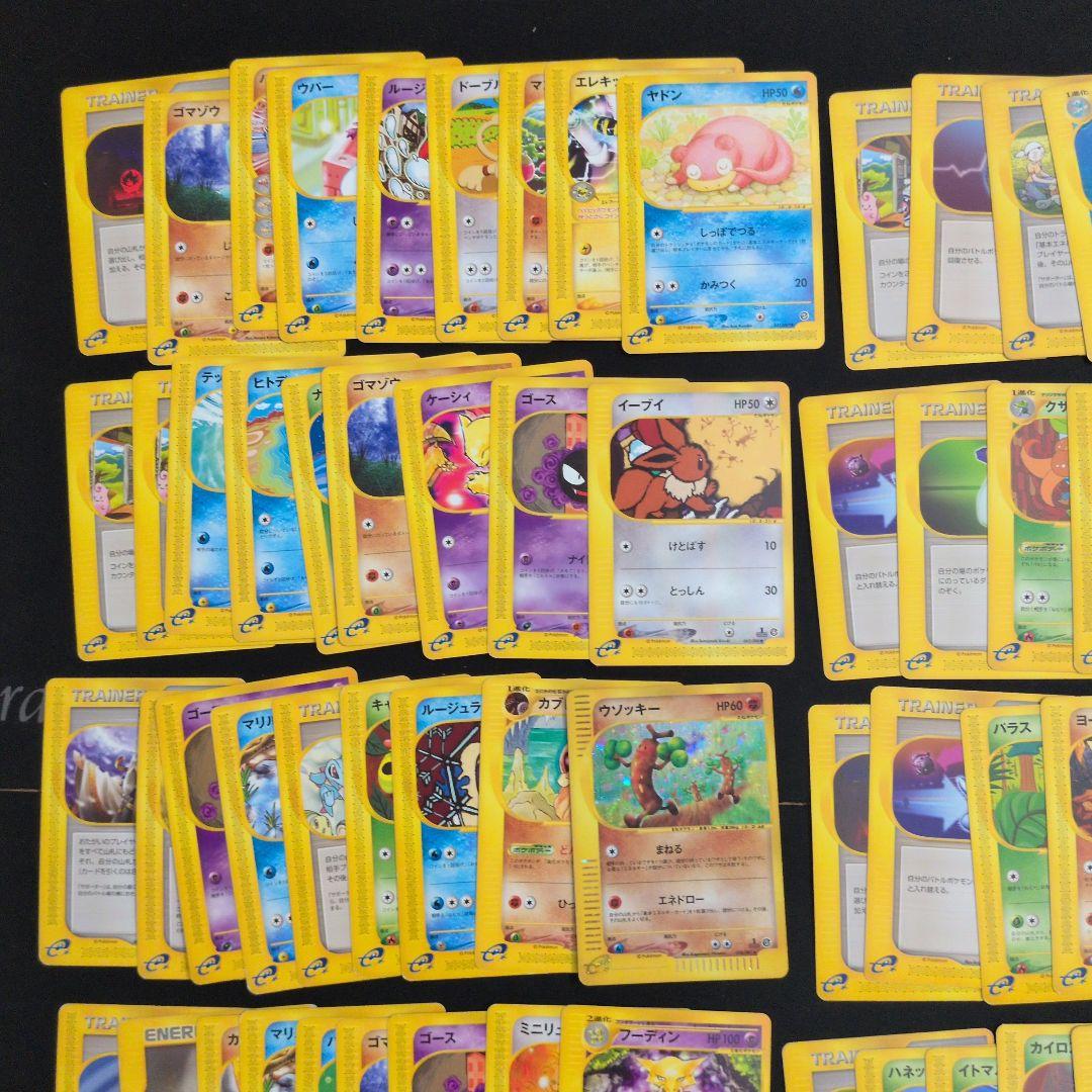 ポケモンカード e キラ ノーマル 85枚セット まとめ売り