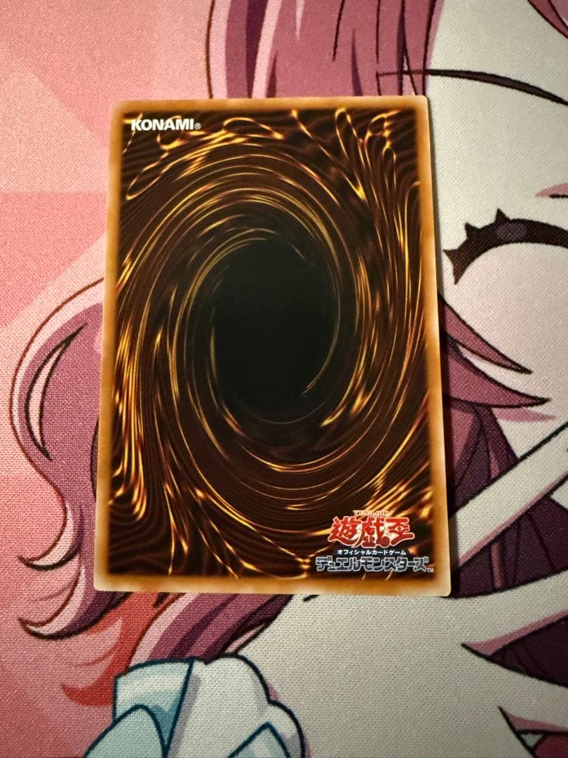 遊戯王　青眼の白龍　プリシク