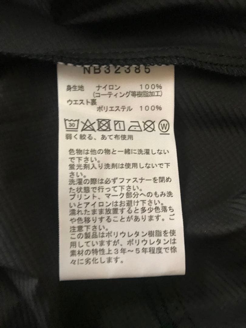 THE NORTH FACE ノースフェイス 軽量　薄手　ランニングパンツ