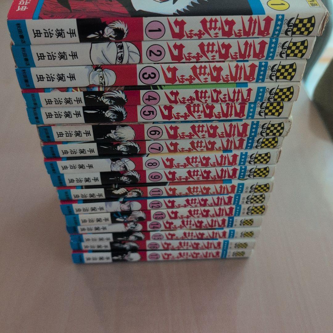 ブラックジャック　16巻セット