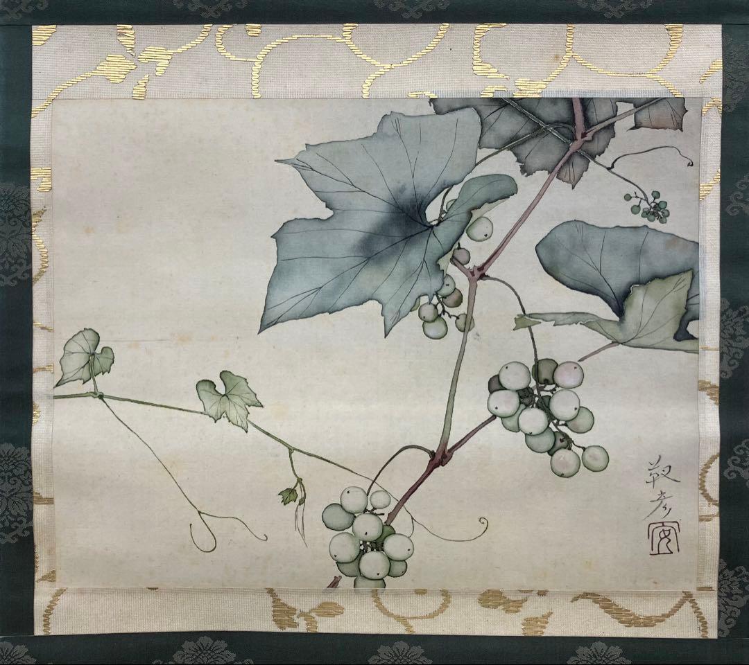安田靫彦【葡萄】画　絹本　掛軸　共箱　2重箱（検索ワード／前田青邨）