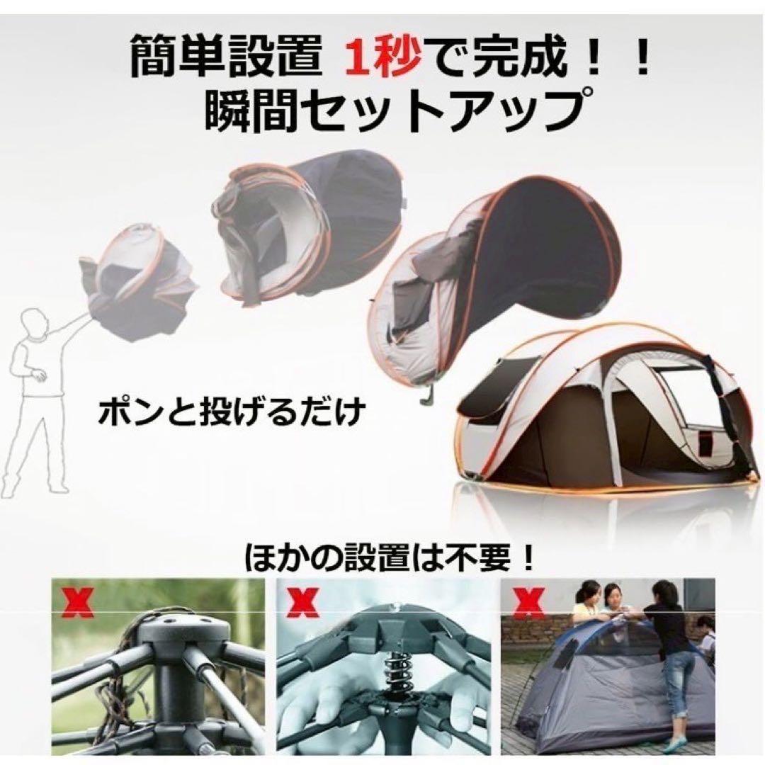 SALE 新品 大型 ワンタッチテント ポップアップテント キャンプ アウトドア
