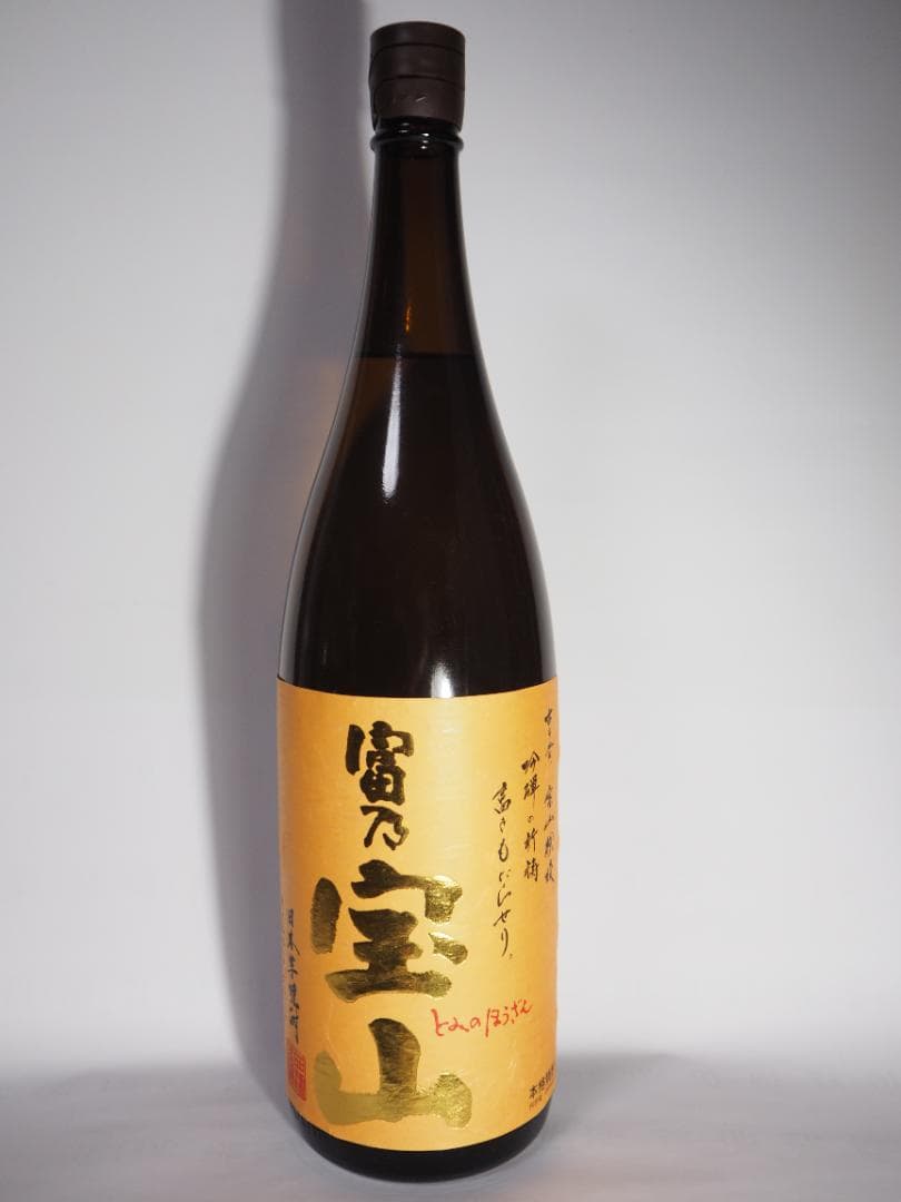 JJ・富乃宝山（黄麹仕込)　1800ml　（3本）