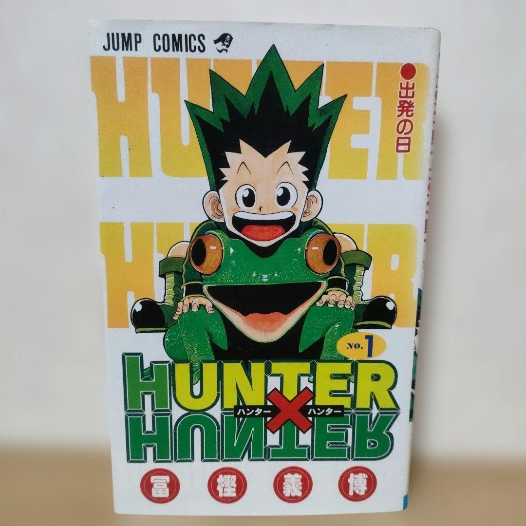 HUNTER×HUNTER 全巻　初版多数