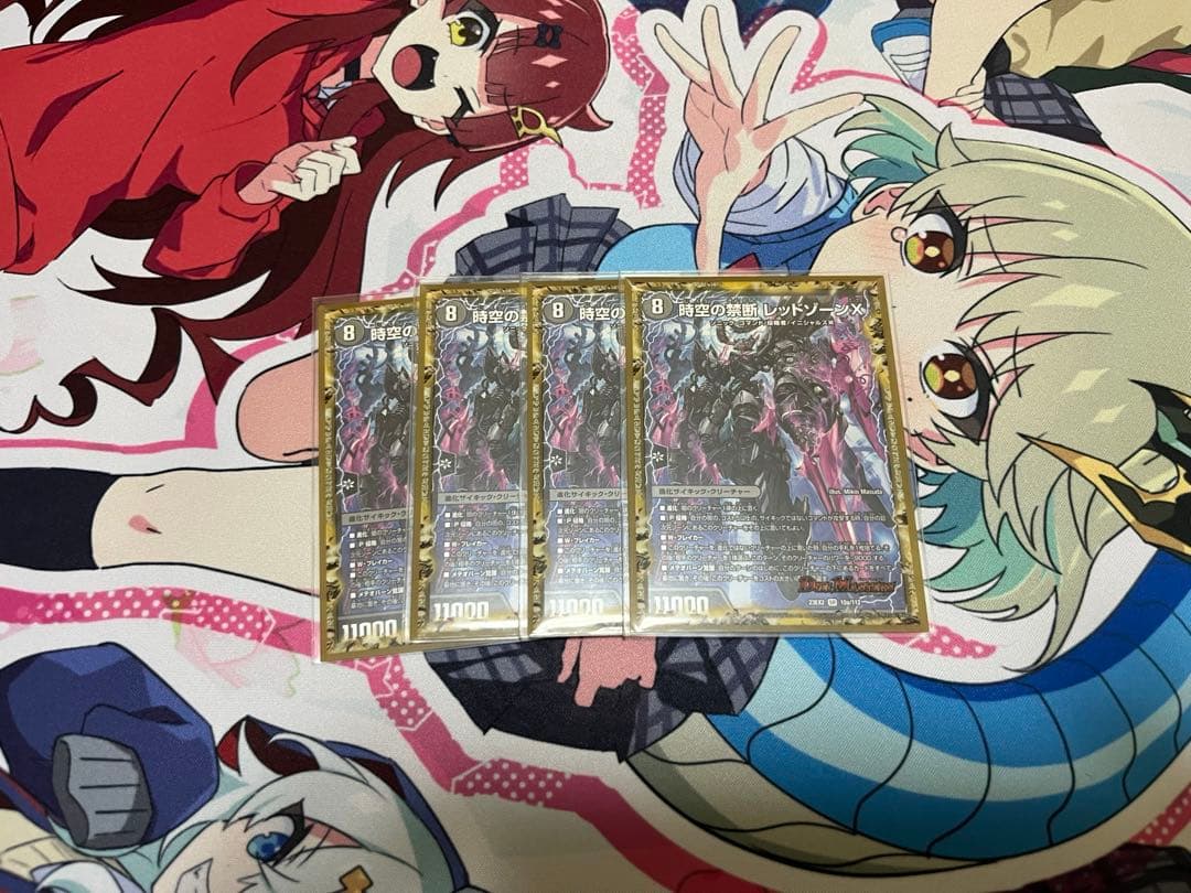 ラッカバクオンソー デッキパーツ レッドゾーンバスター レッドゾーンX