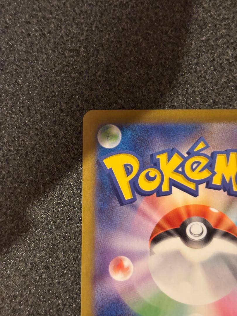 M*氏様 ロケット団のミュウツーex SAR SV10 ロケット団の栄光 125