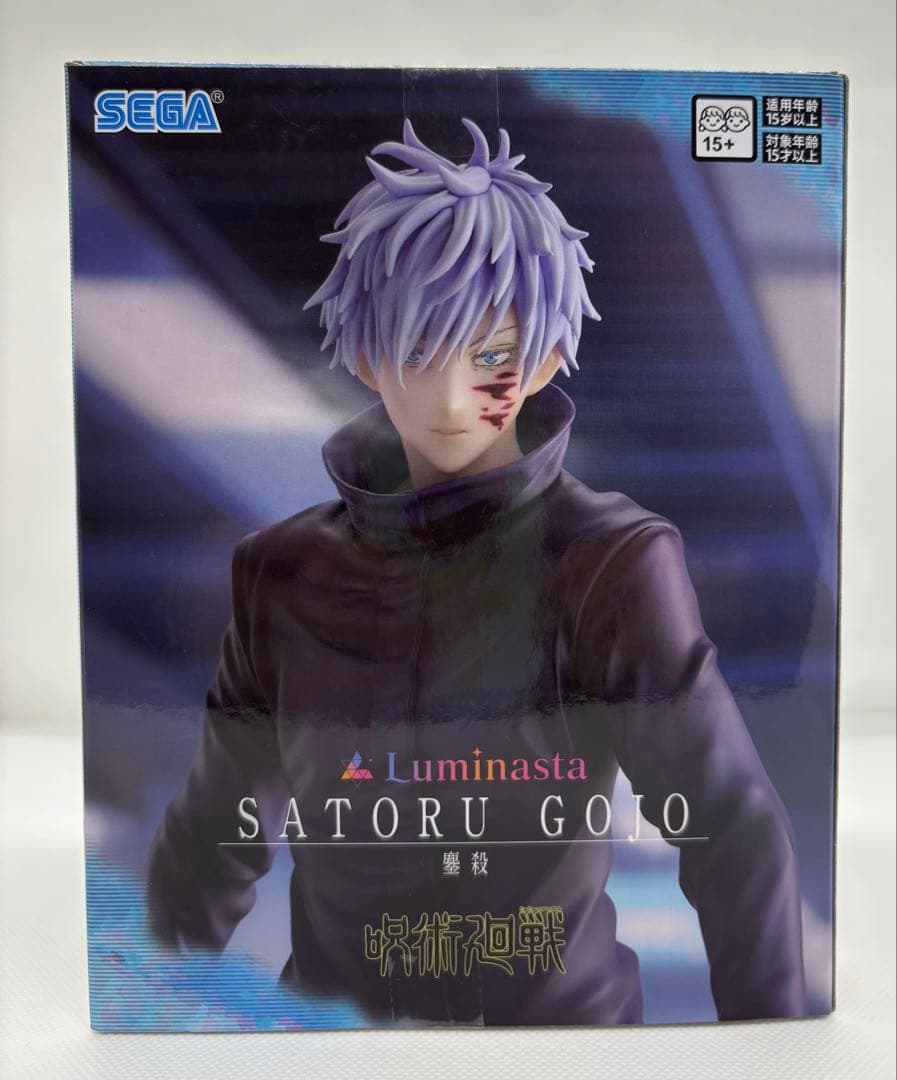 呪術廻戦　五条悟フィギュアセット