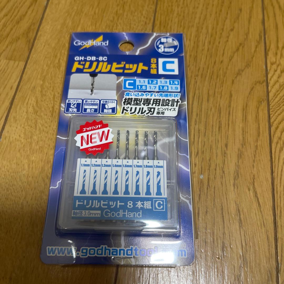 GodHand ゴッドハンド ドリルビット5本組A-D ドリルブレードセット