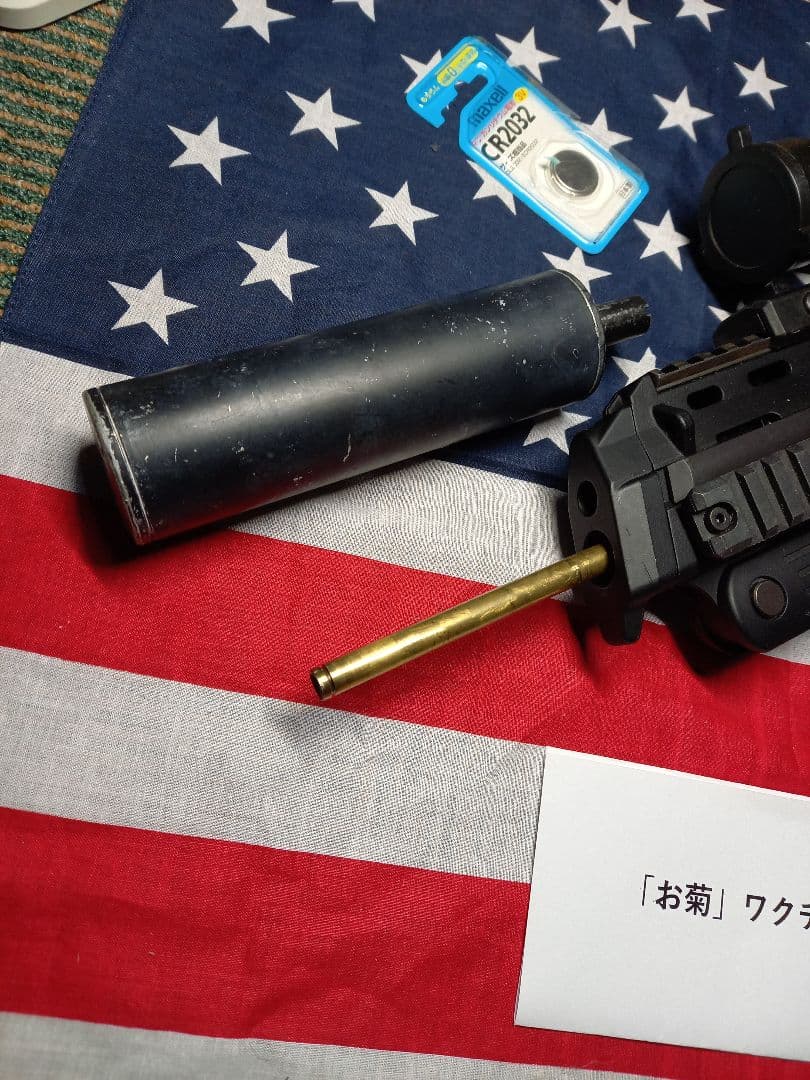東京マルイ　MP7A1 サプレッサー スコープ付き マガジン欠品　ハードケース付