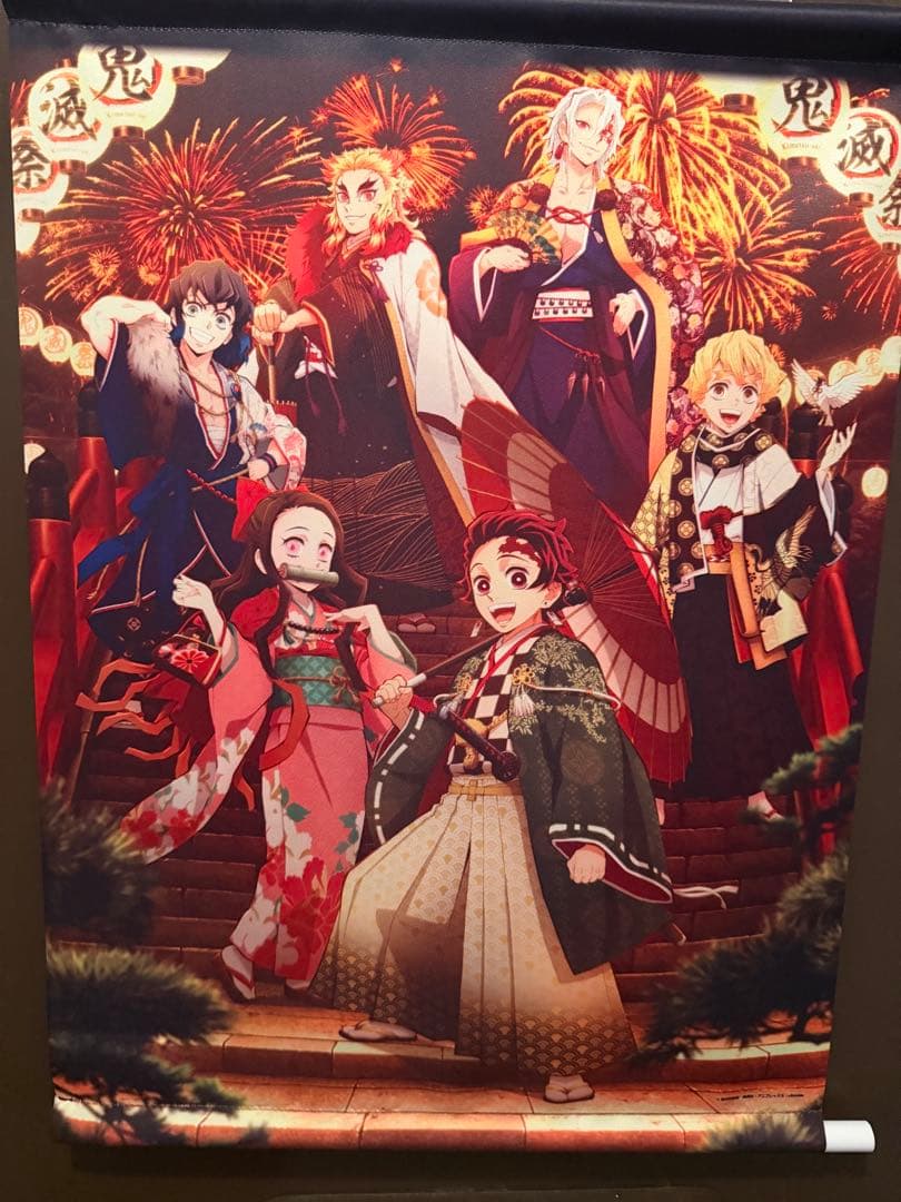 鬼滅の刃 タペストリー ４点　セット　不死川実弥　冨岡義勇　宇髄天元　煉獄杏寿郎