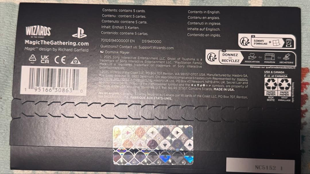 マジックザギャザリング　SECRET LAIR ゴーストオブツシマ　未開封