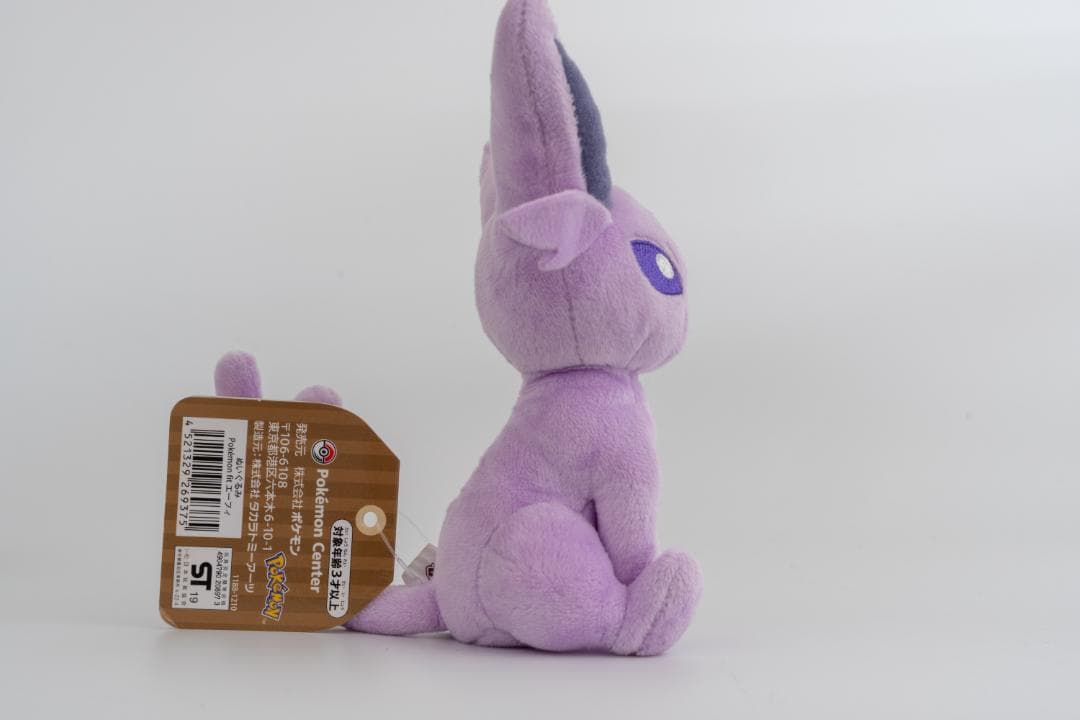 【圧縮なしで匿名配送】Pokemon fit エーフィ・ブラッキー ぬいるぐみ